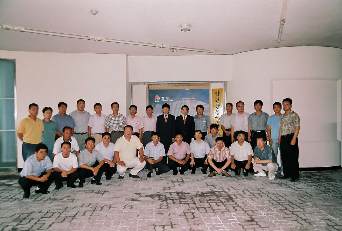 합천군 상하수도 사업소 준공식