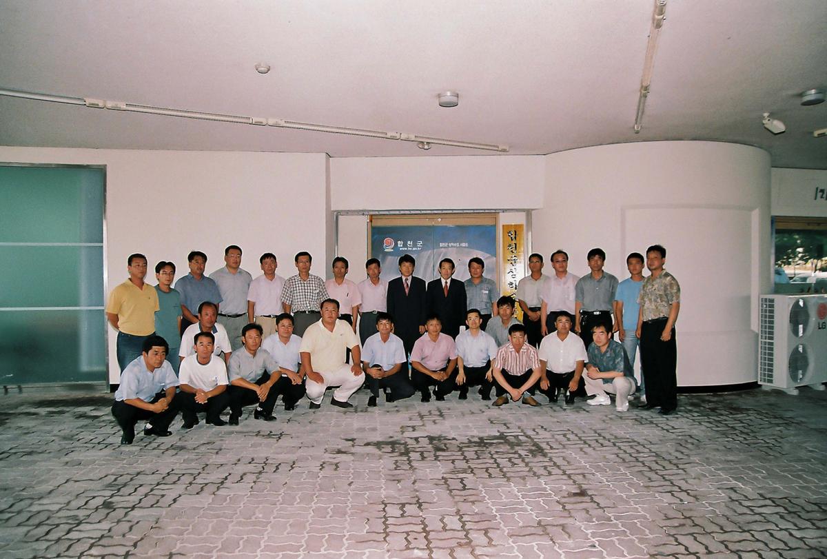 합천군 상하수도 사업소 준공식