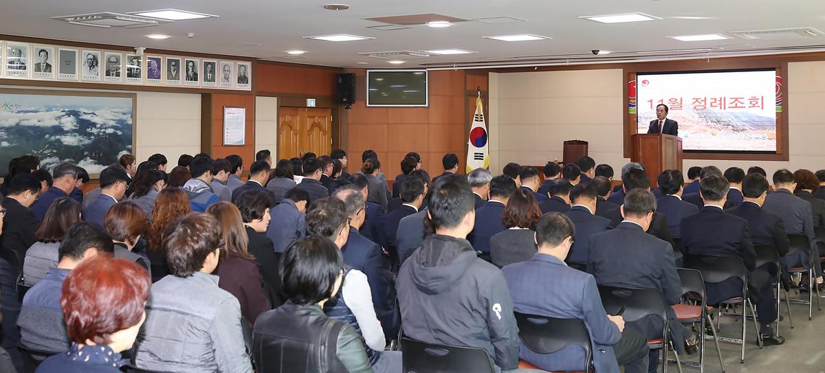 2017년11월직원정례조회
