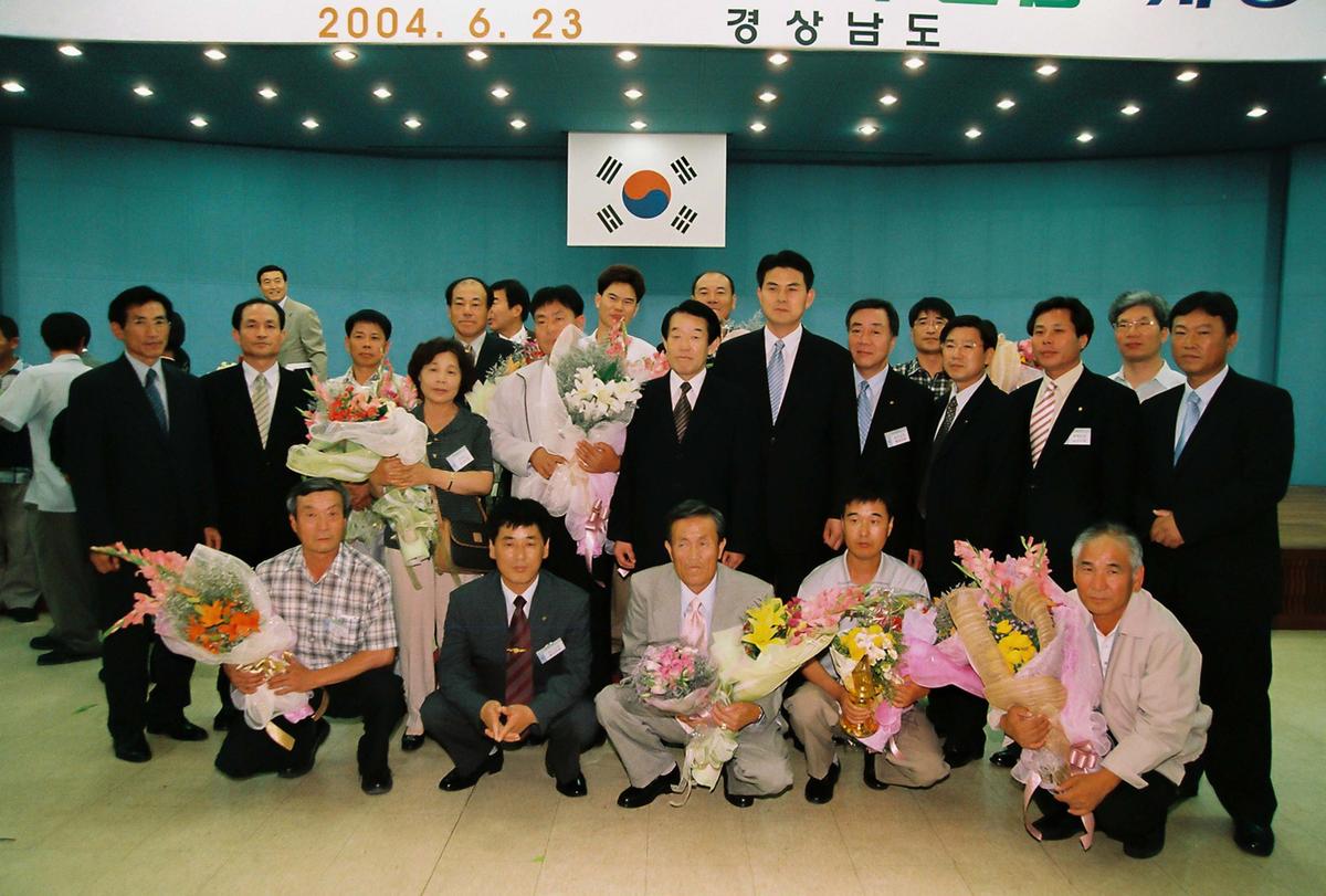 제8회 경상남도 농수산물 수출탑 시상식