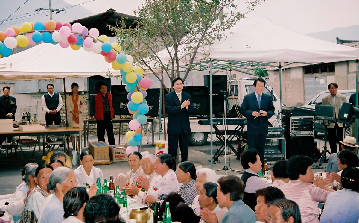 행사