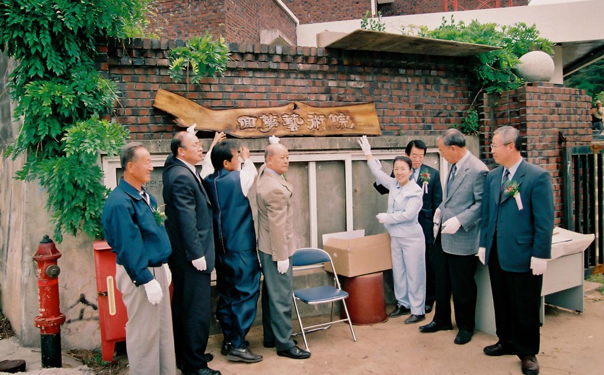 행사