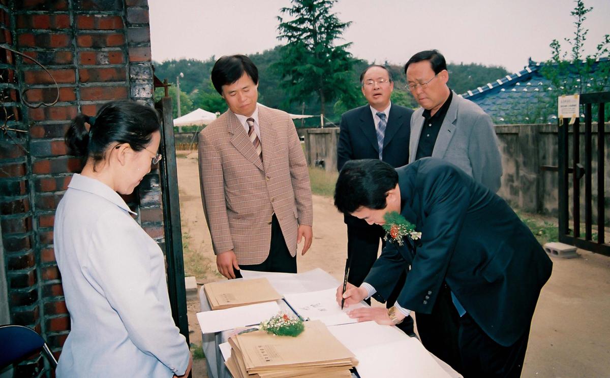 행사