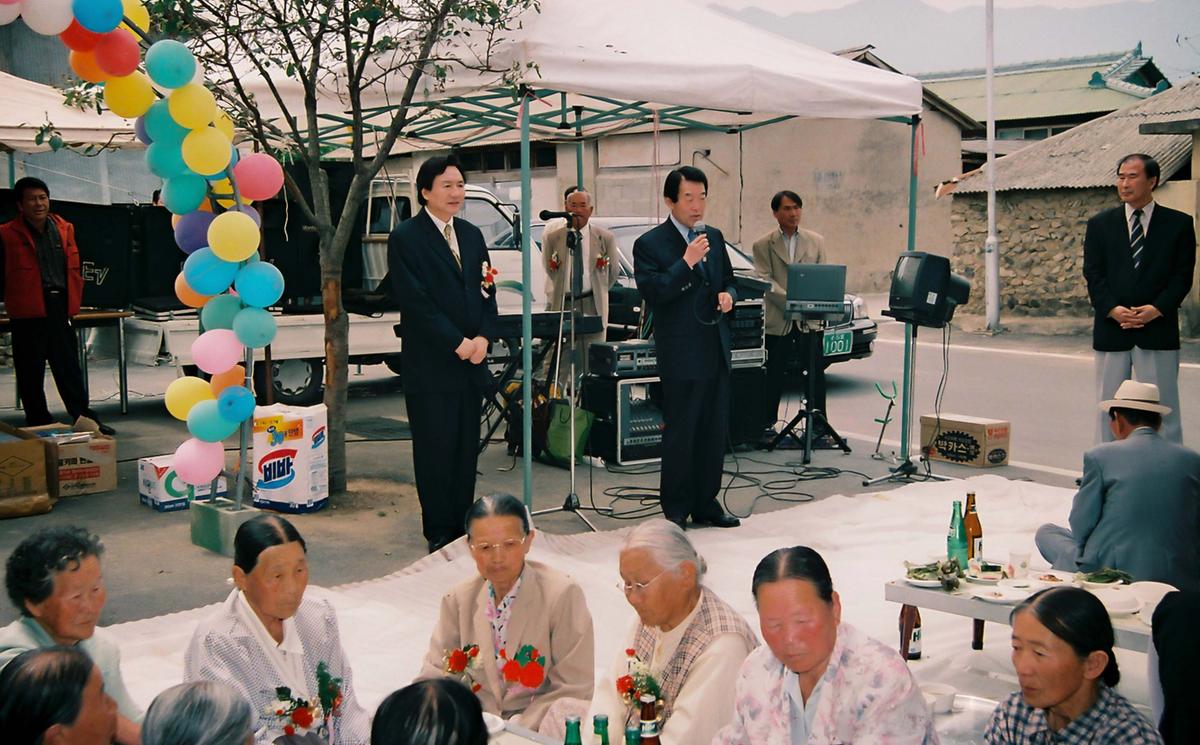 행사