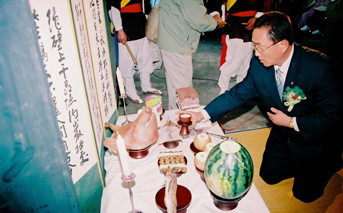 행사