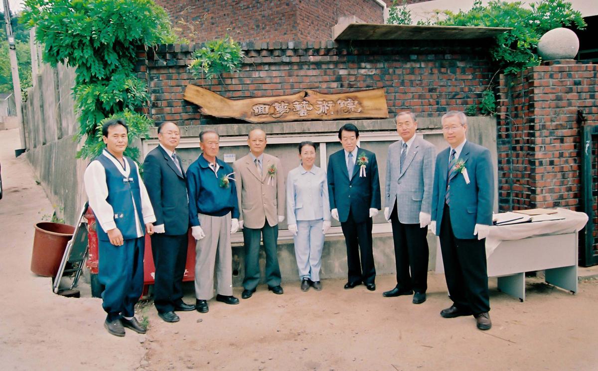 행사