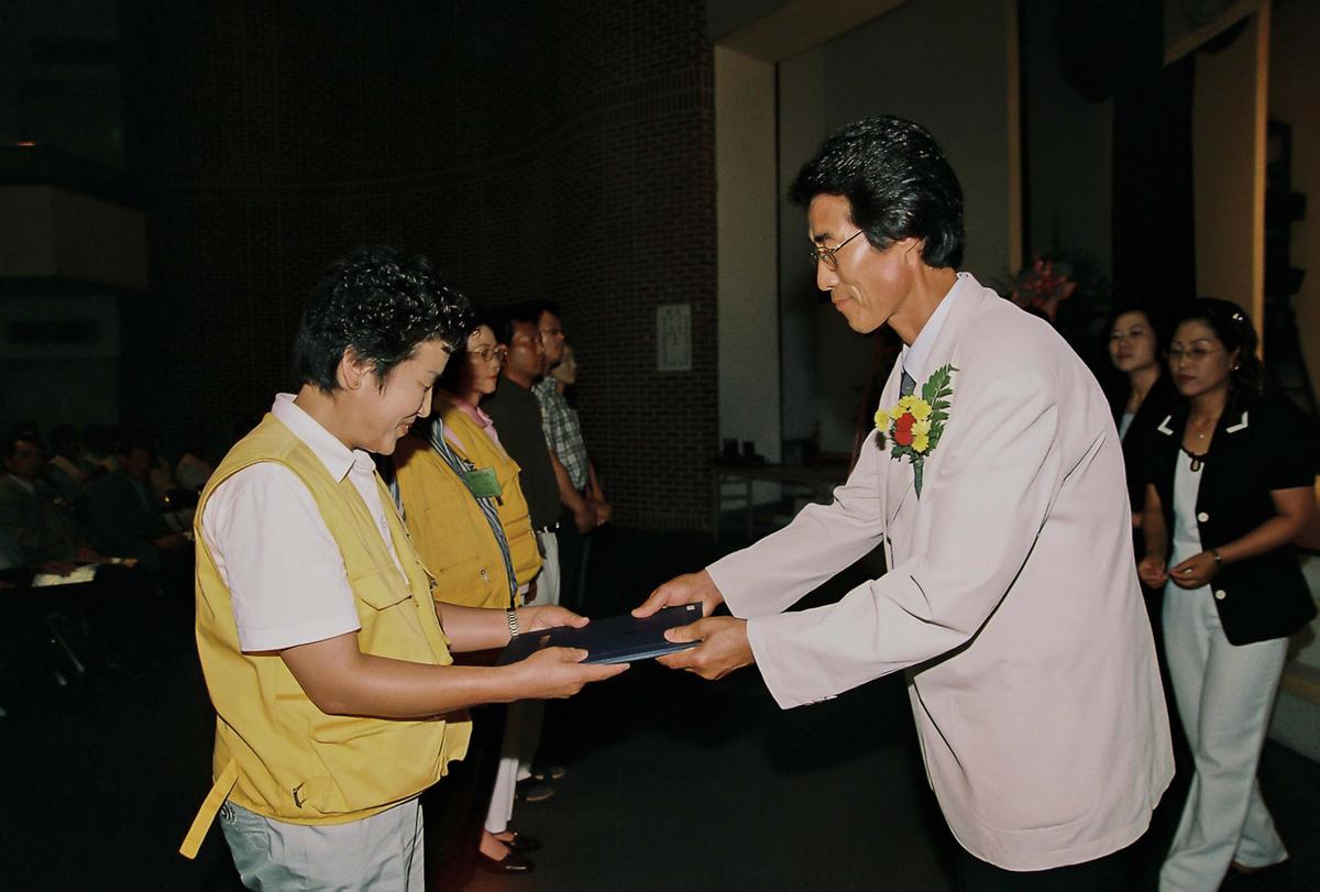 제5회 자원봉사 한마음 대회