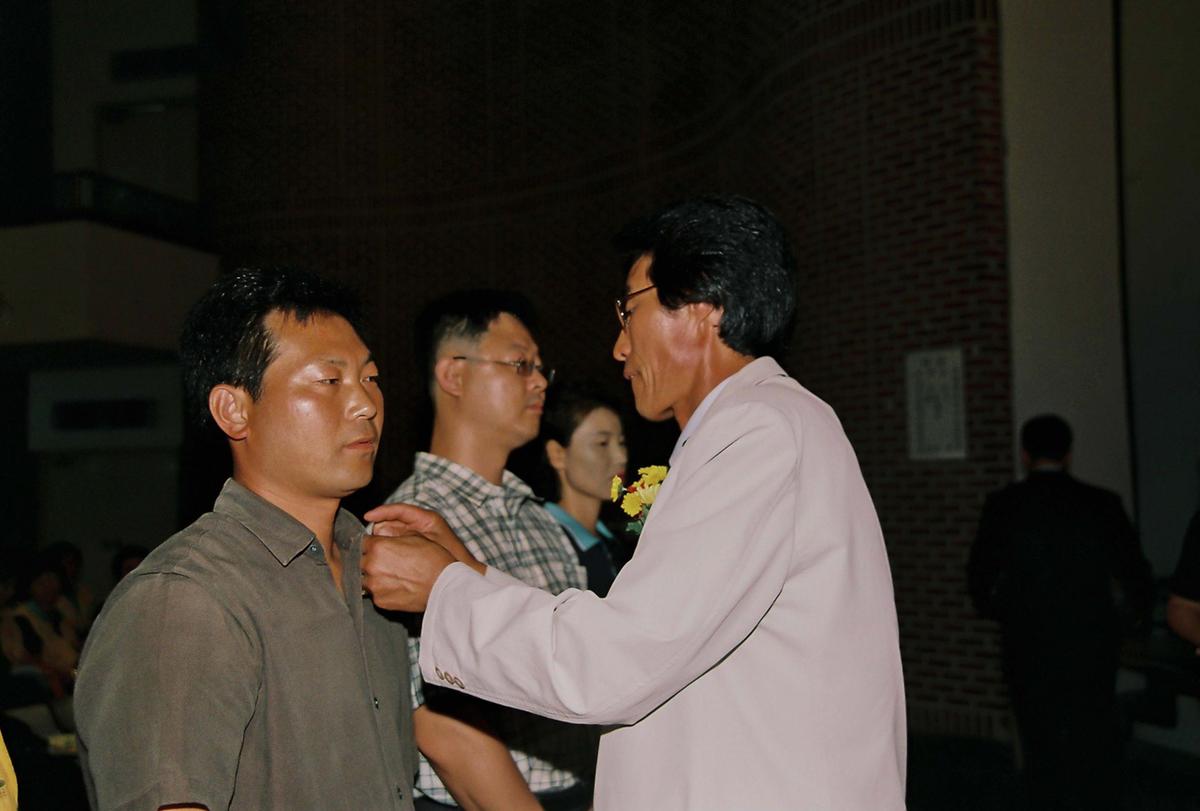 제5회 자원봉사 한마음 대회