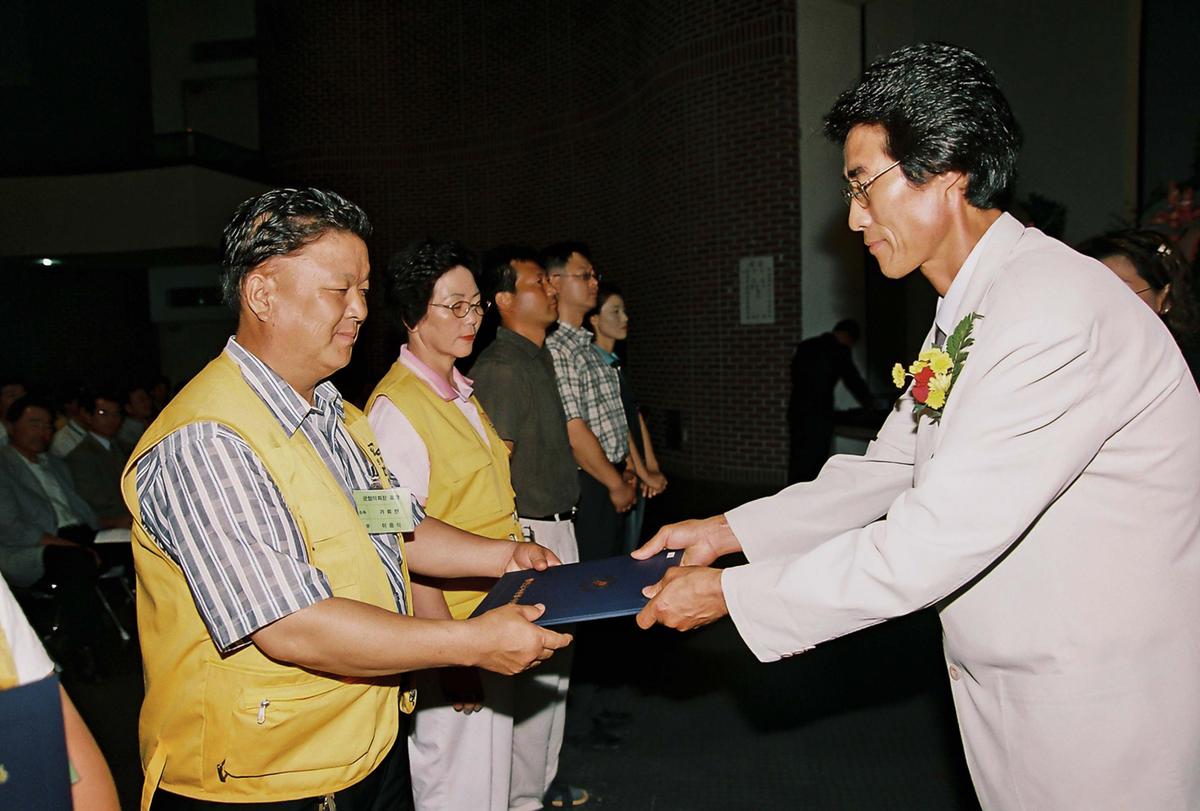 제5회 자원봉사 한마음 대회