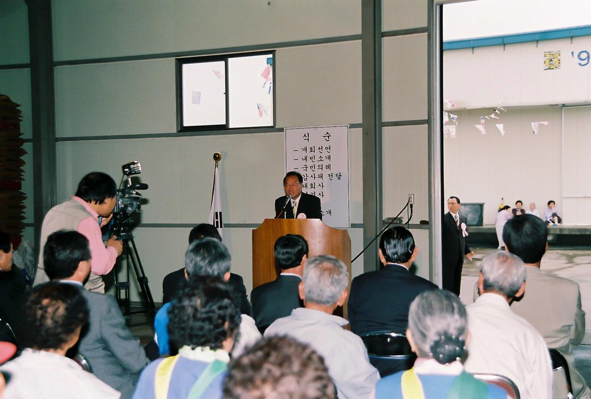 제5회 합천오광대 탈춤 축제