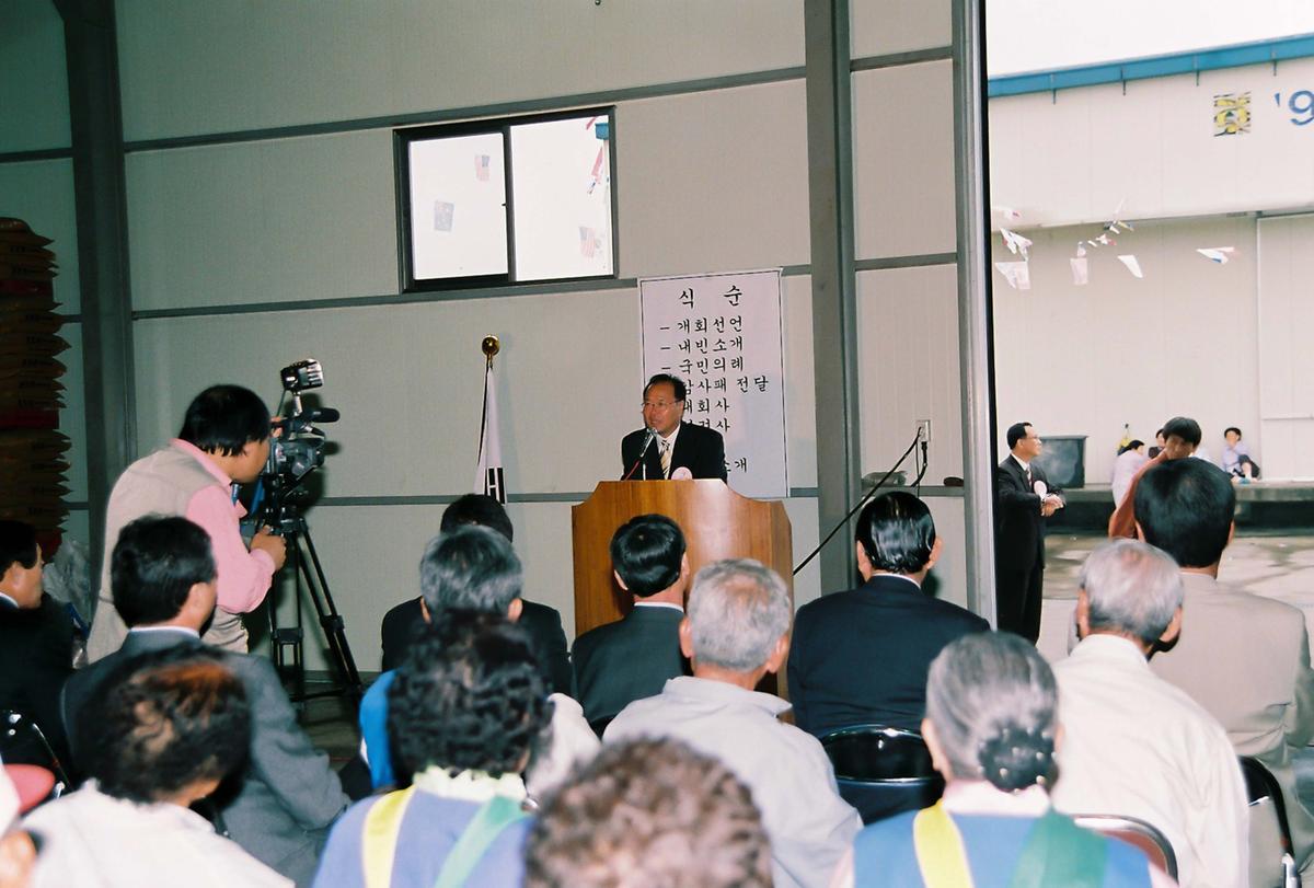 제5회 합천오광대 탈춤 축제
