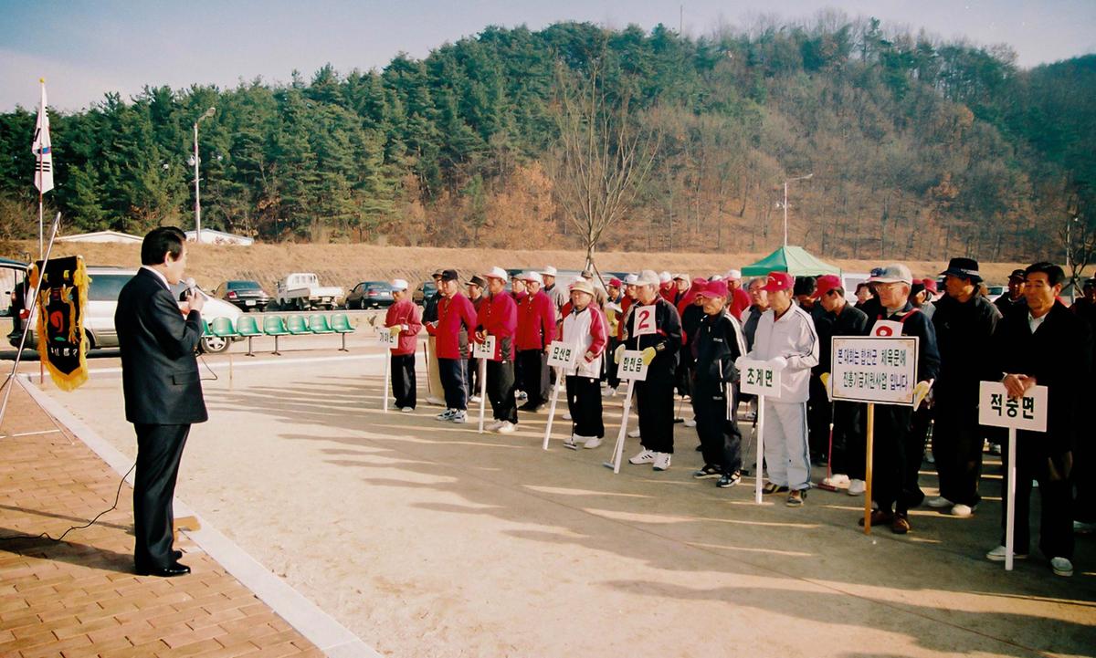 제7회 군수기쟁탈 게이트볼 대회