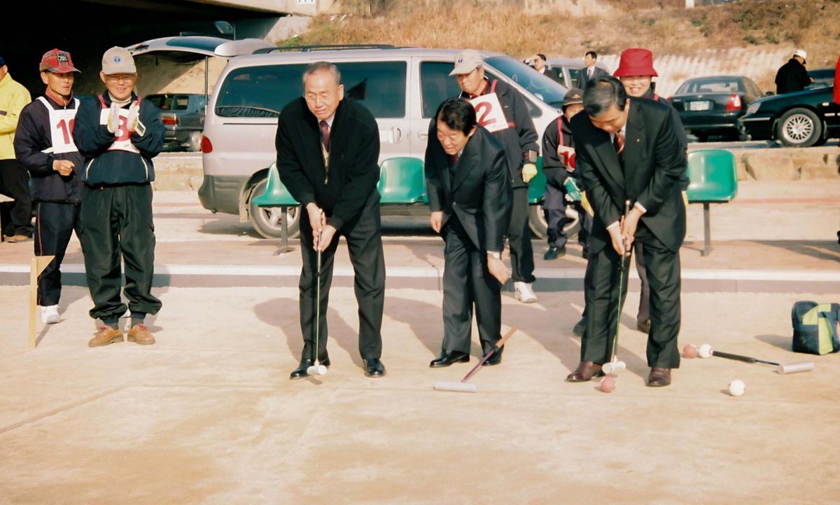 제7회 군수기쟁탈 게이트볼 대회