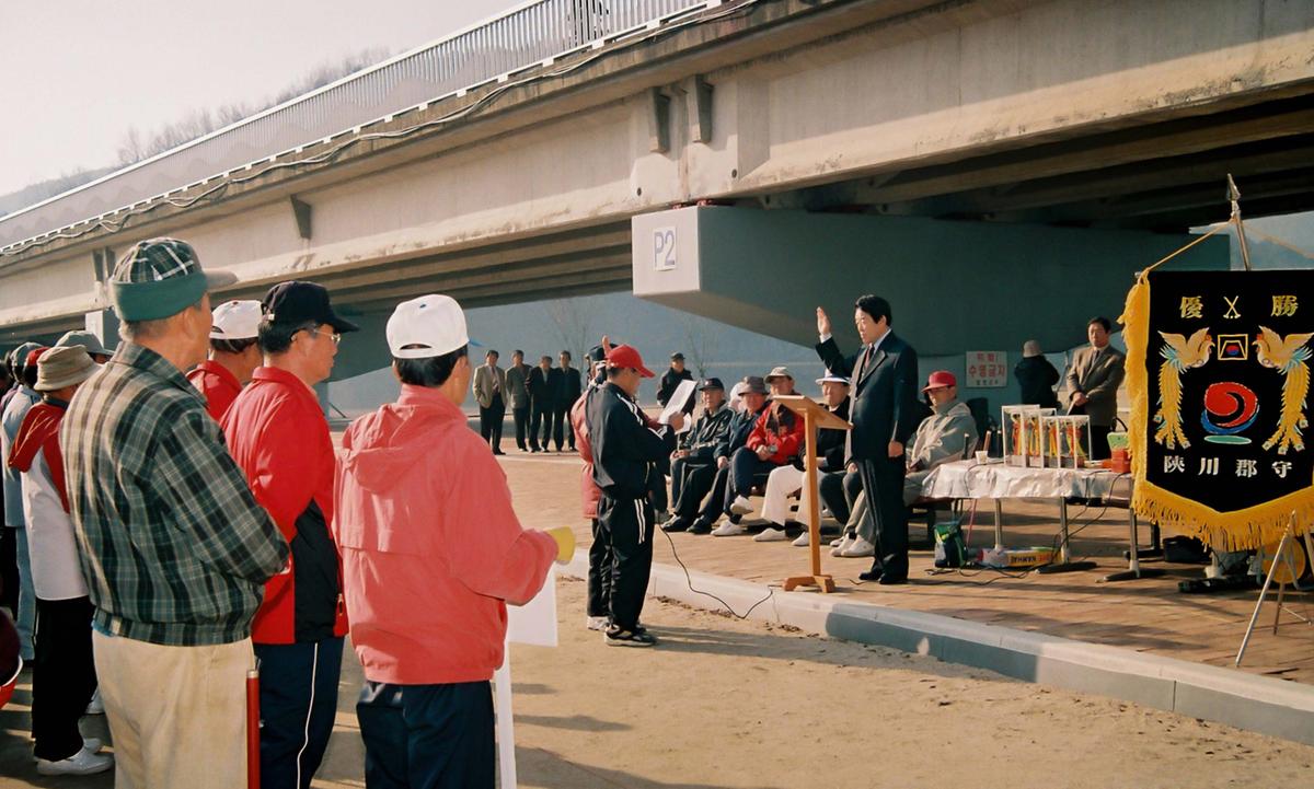 제7회 군수기쟁탈 게이트볼 대회