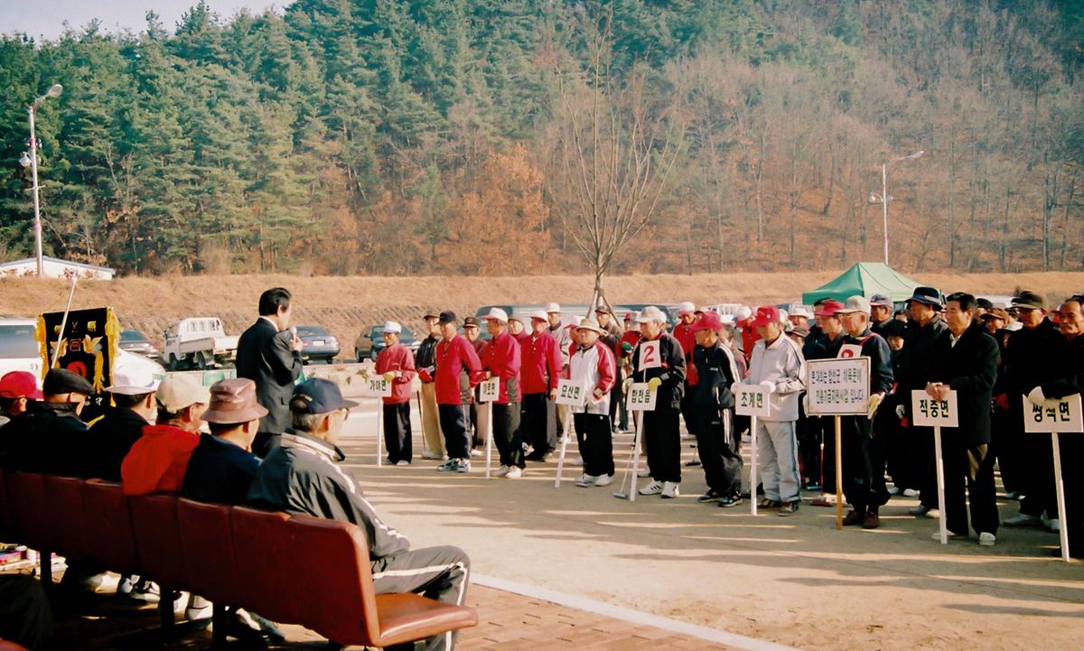 제7회 군수기쟁탈 게이트볼 대회
