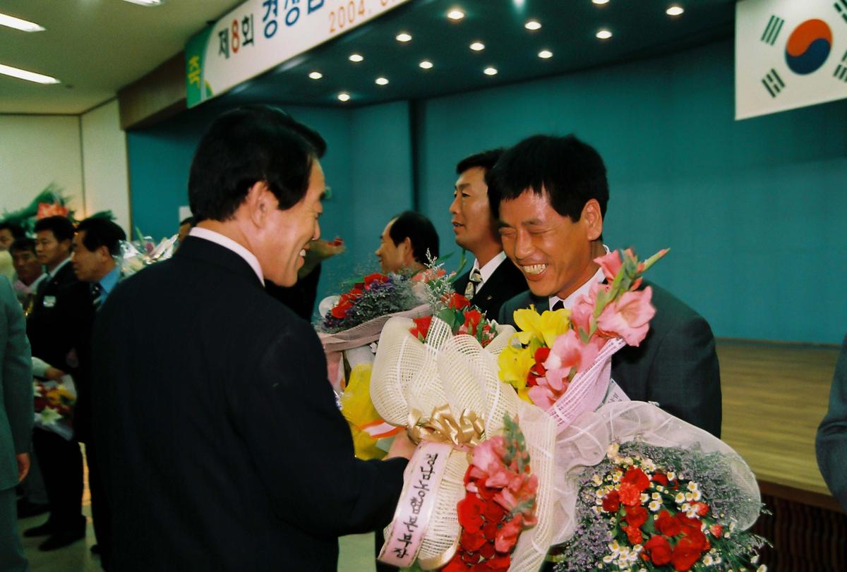 제8회 경상남도 농수산수출탑 시상식