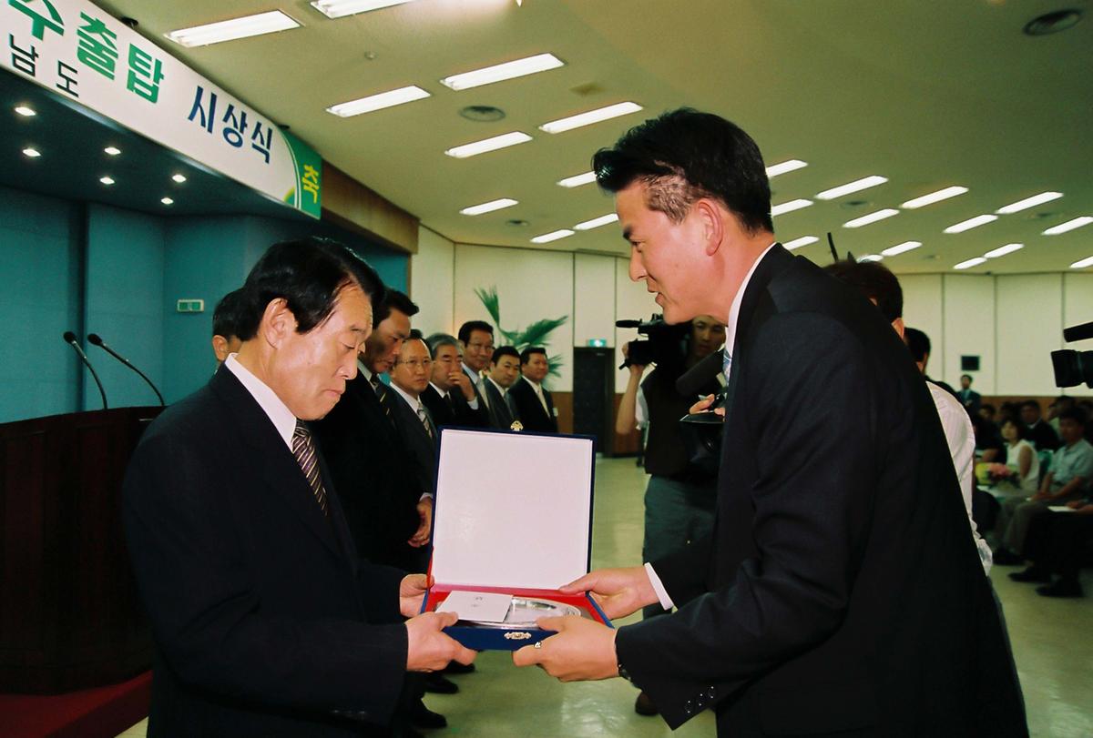 제8회 경상남도 농수산수출탑 시상식