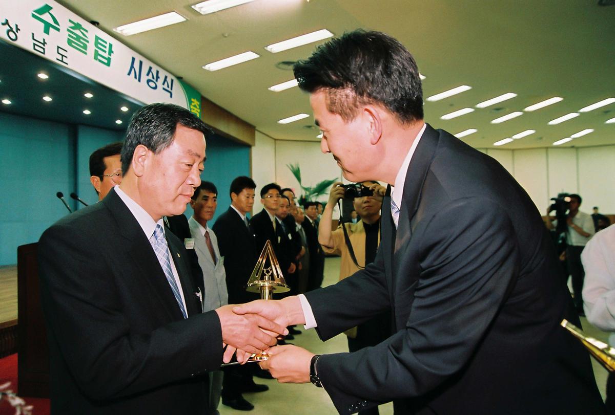 제8회 경상남도 농수산수출탑 시상식