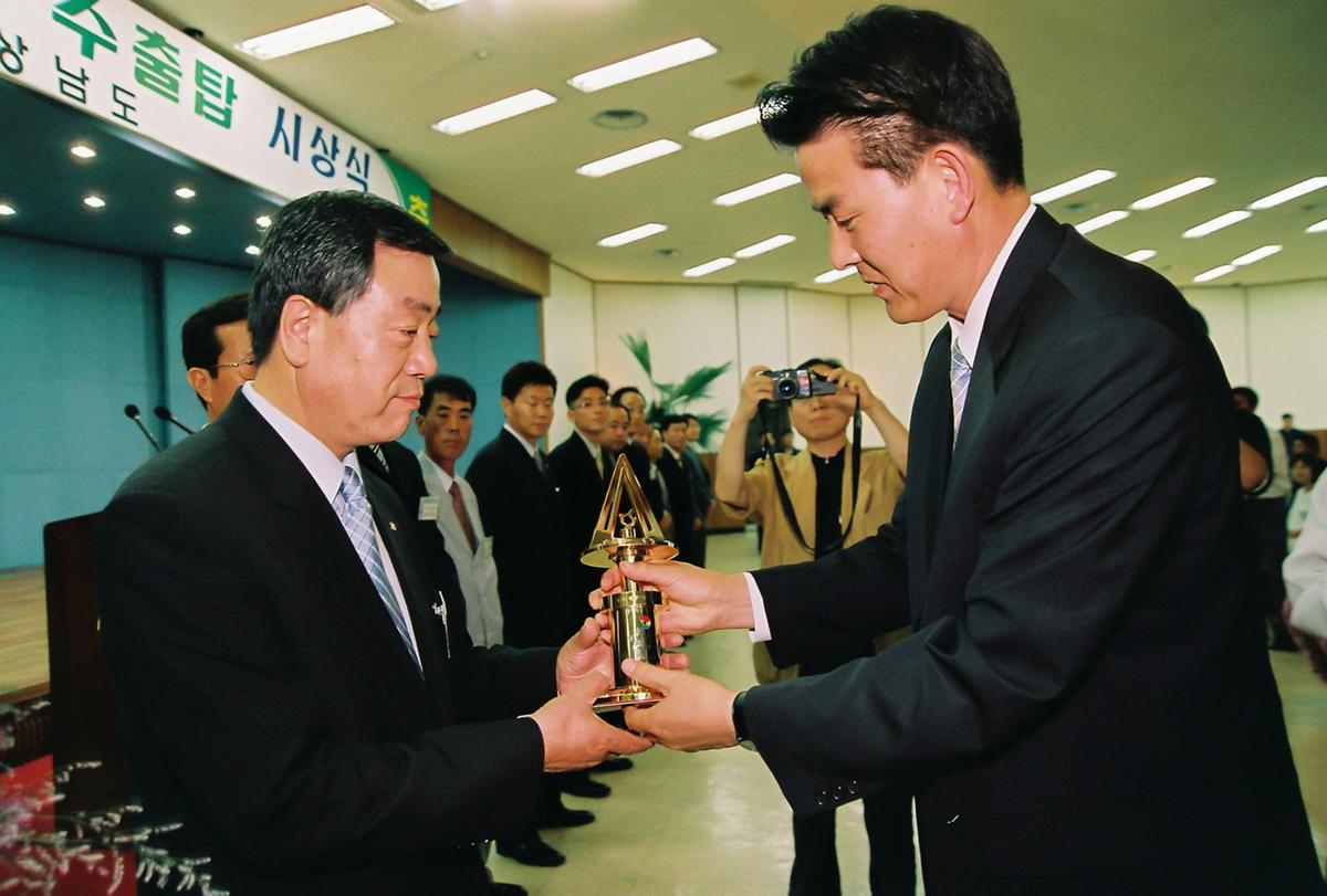 제8회 경상남도 농수산수출탑 시상식
