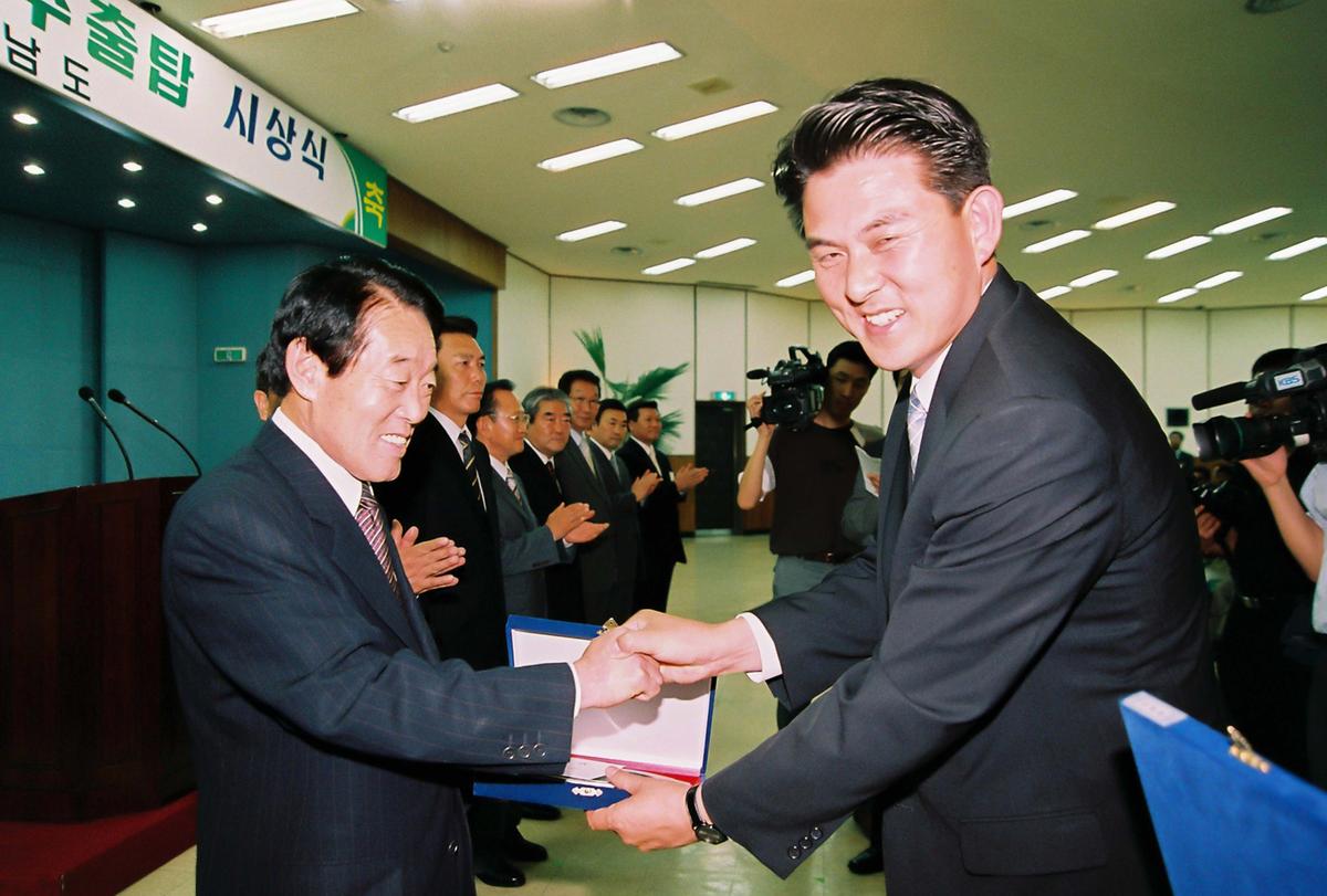 제8회 경상남도 농수산수출탑 시상식