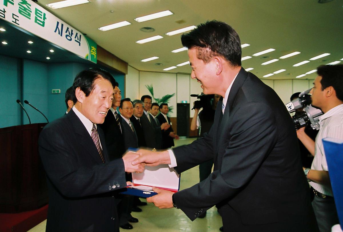 제8회 경상남도 농수산수출탑 시상식