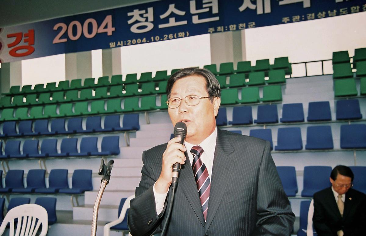 2004 청소년 체육대회