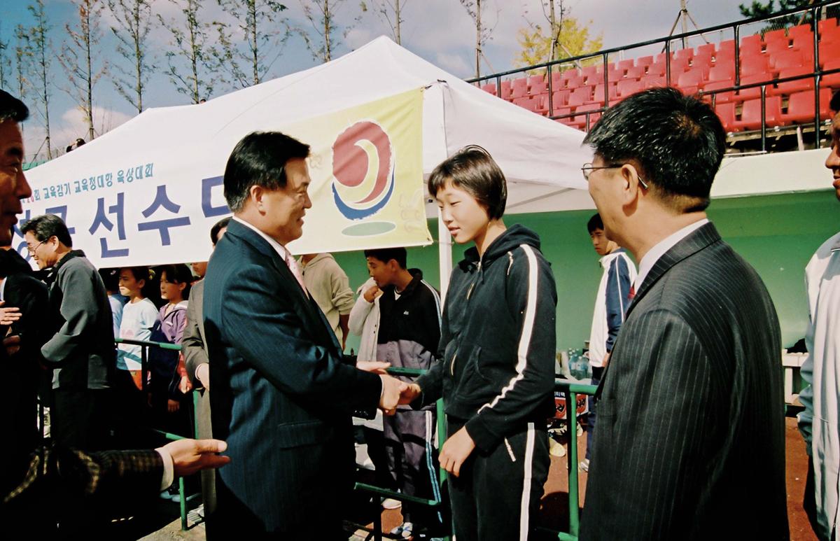 2004 청소년 체육대회