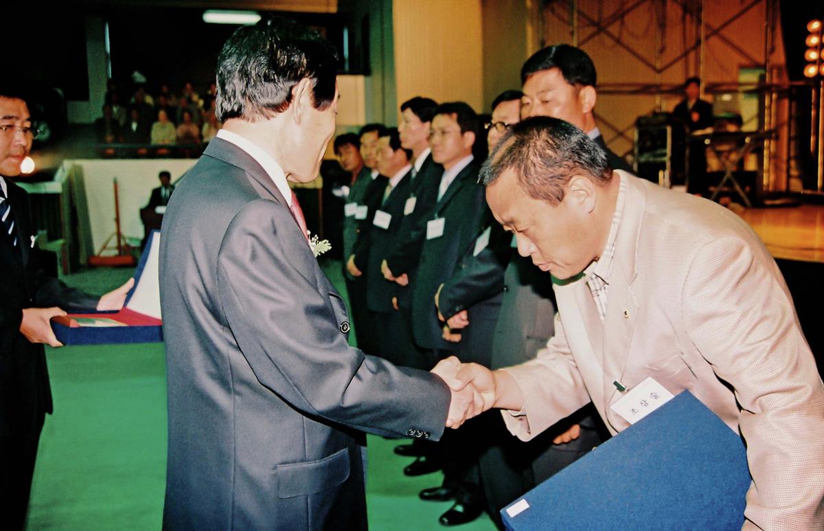 수여식