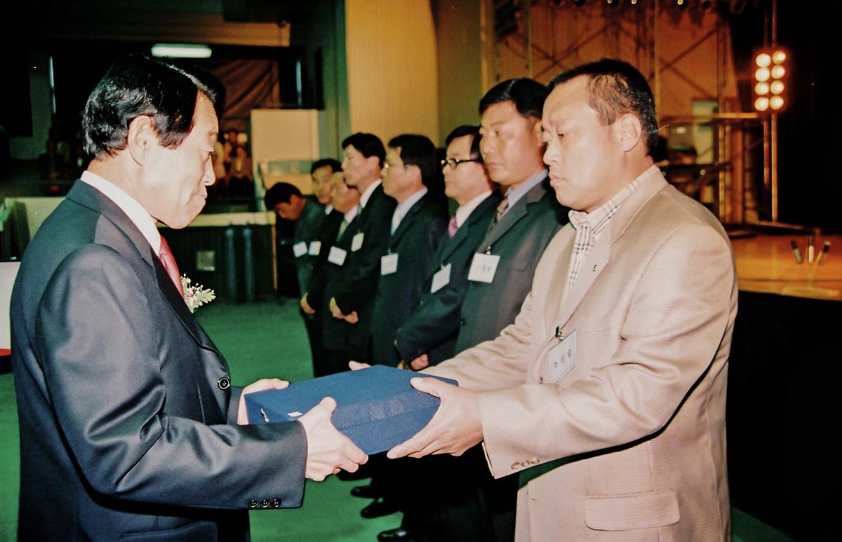 수여식