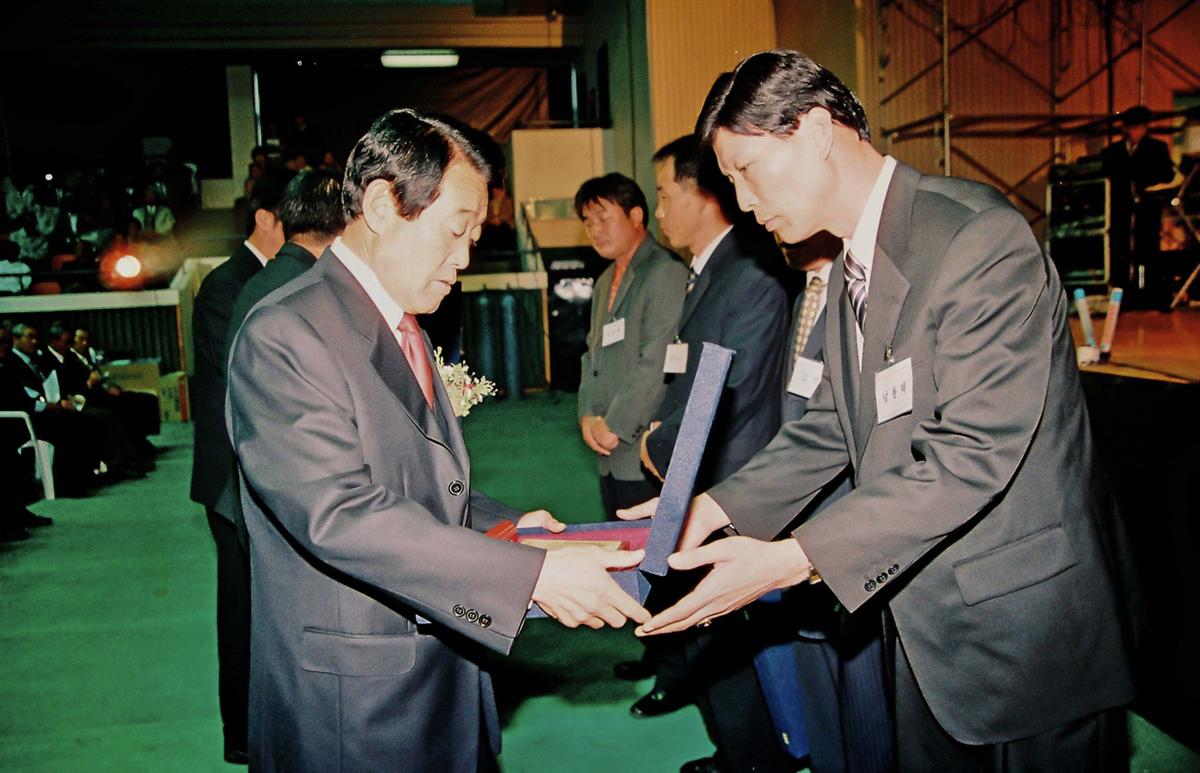 수여식