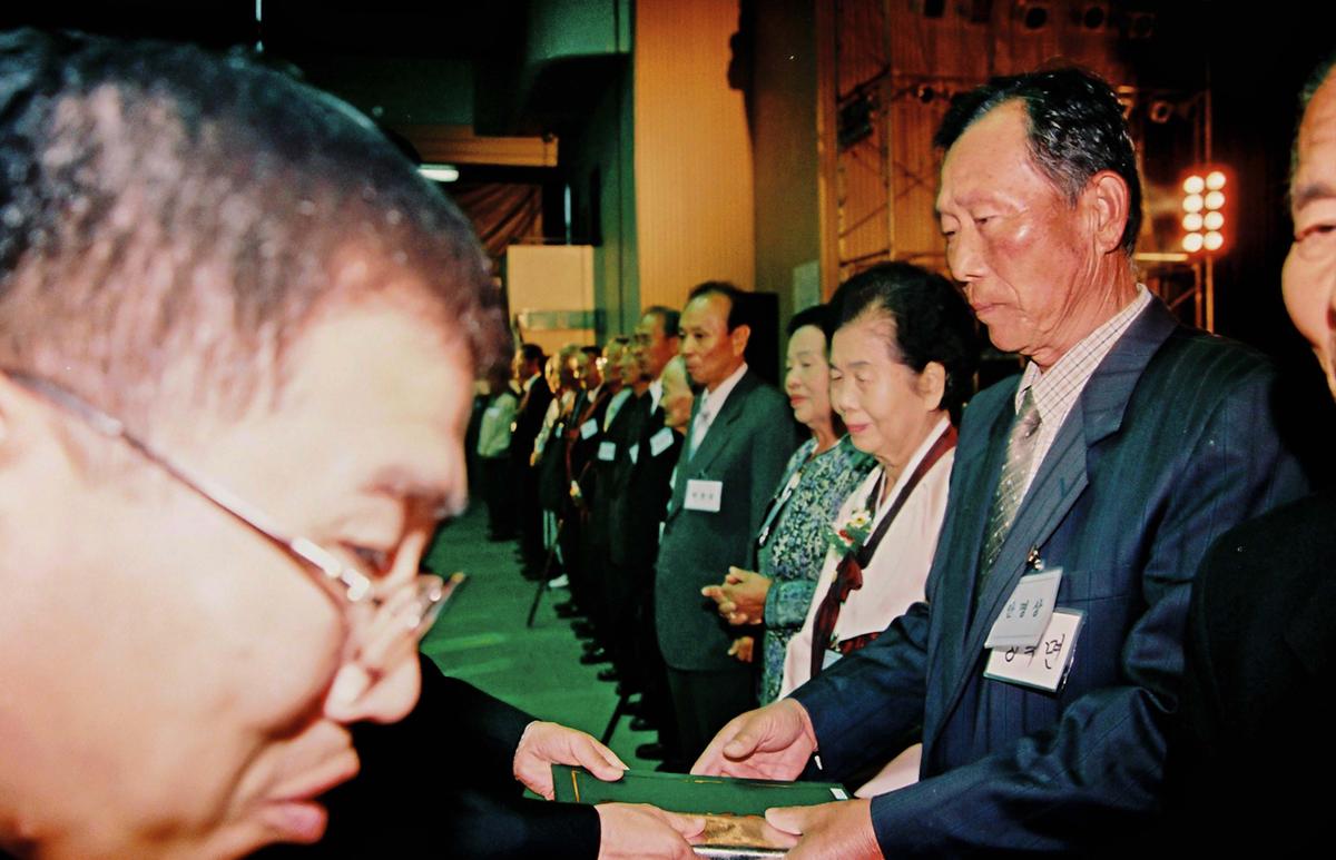 제8회 노인의 날 기념 경로위안잔치