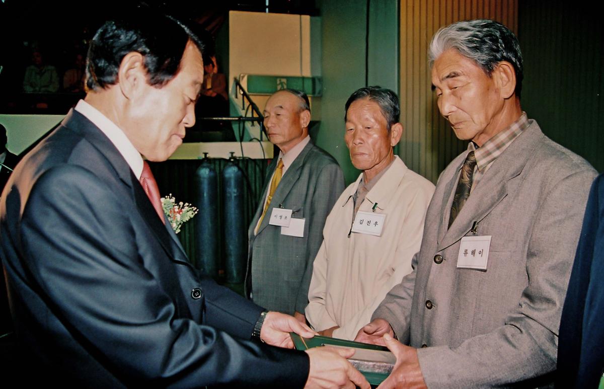 제8회 노인의 날 기념 경로위안잔치