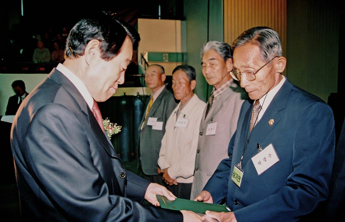 제8회 노인의 날 기념 경로위안잔치