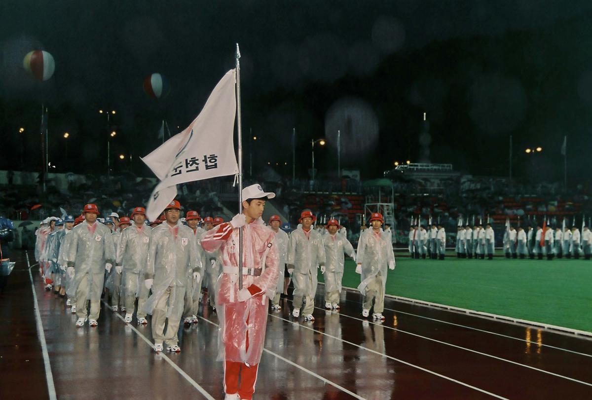 체육대회