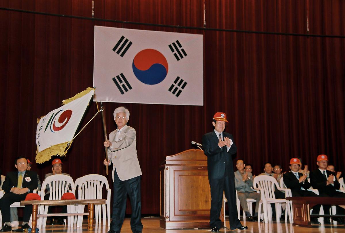 체육대회