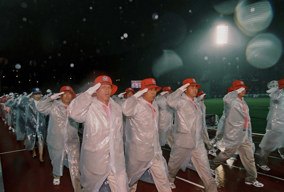 체육대회