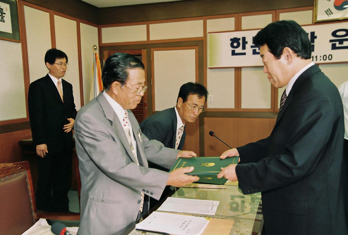 한문대학 운영 위원회