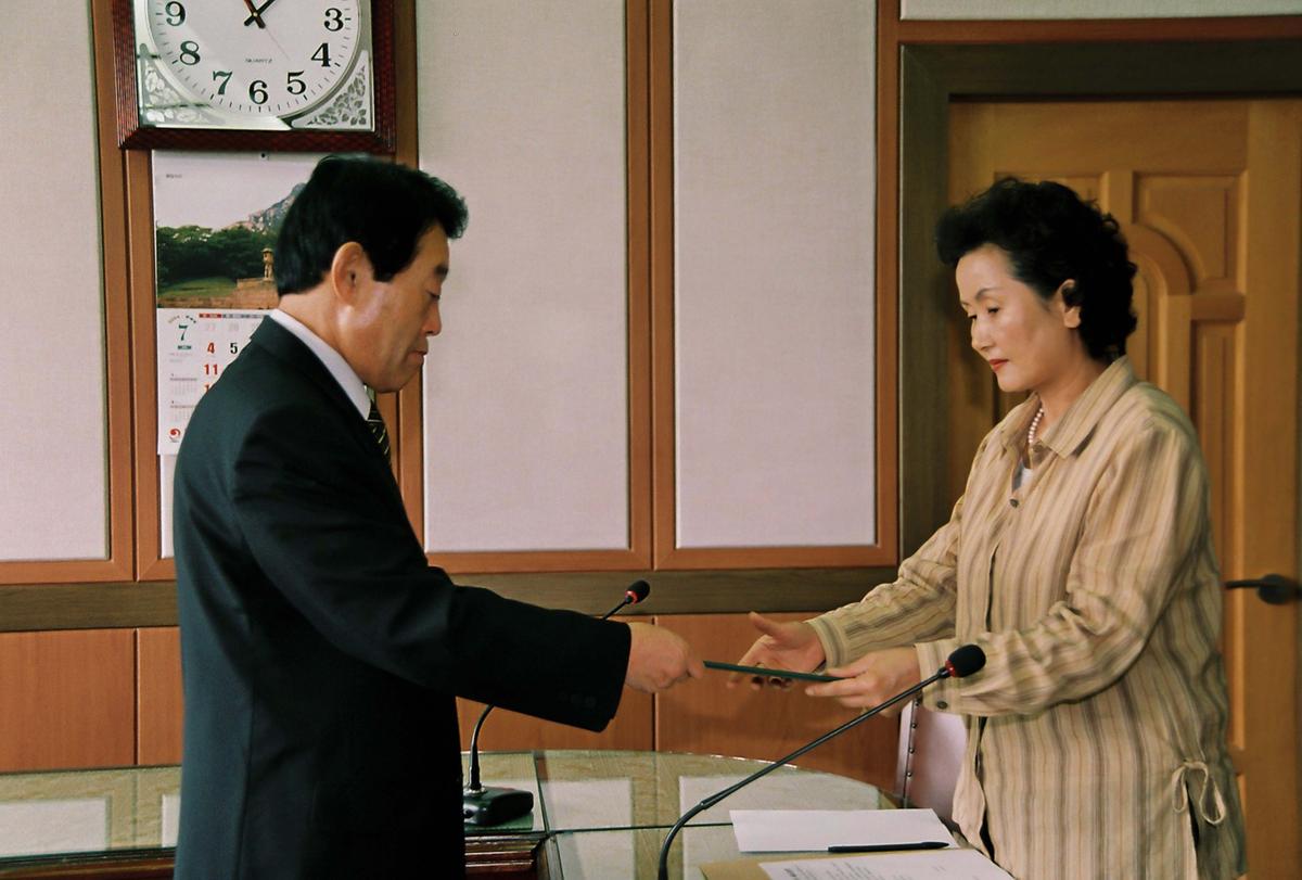 한문대학 운영 위원회