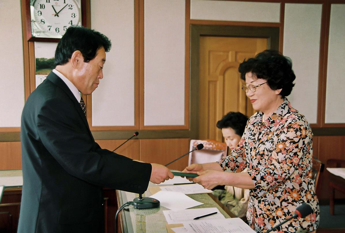 한문대학 운영 위원회