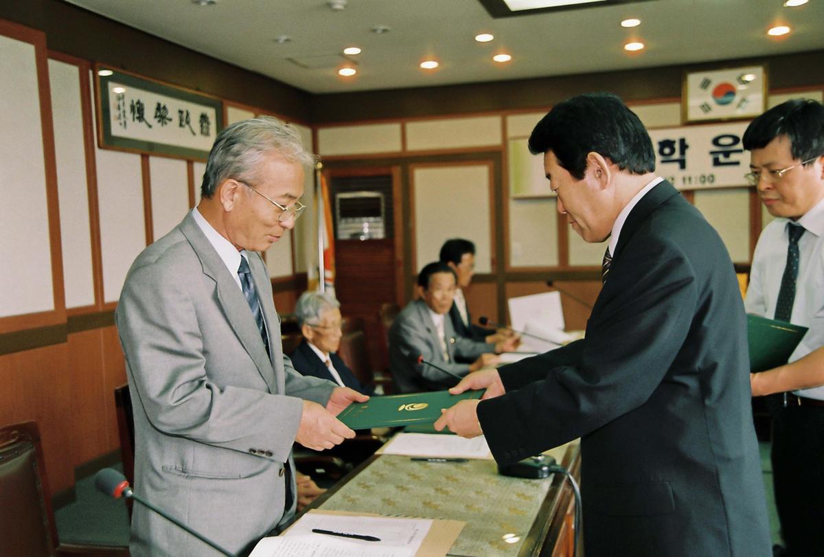 한문대학 운영 위원회