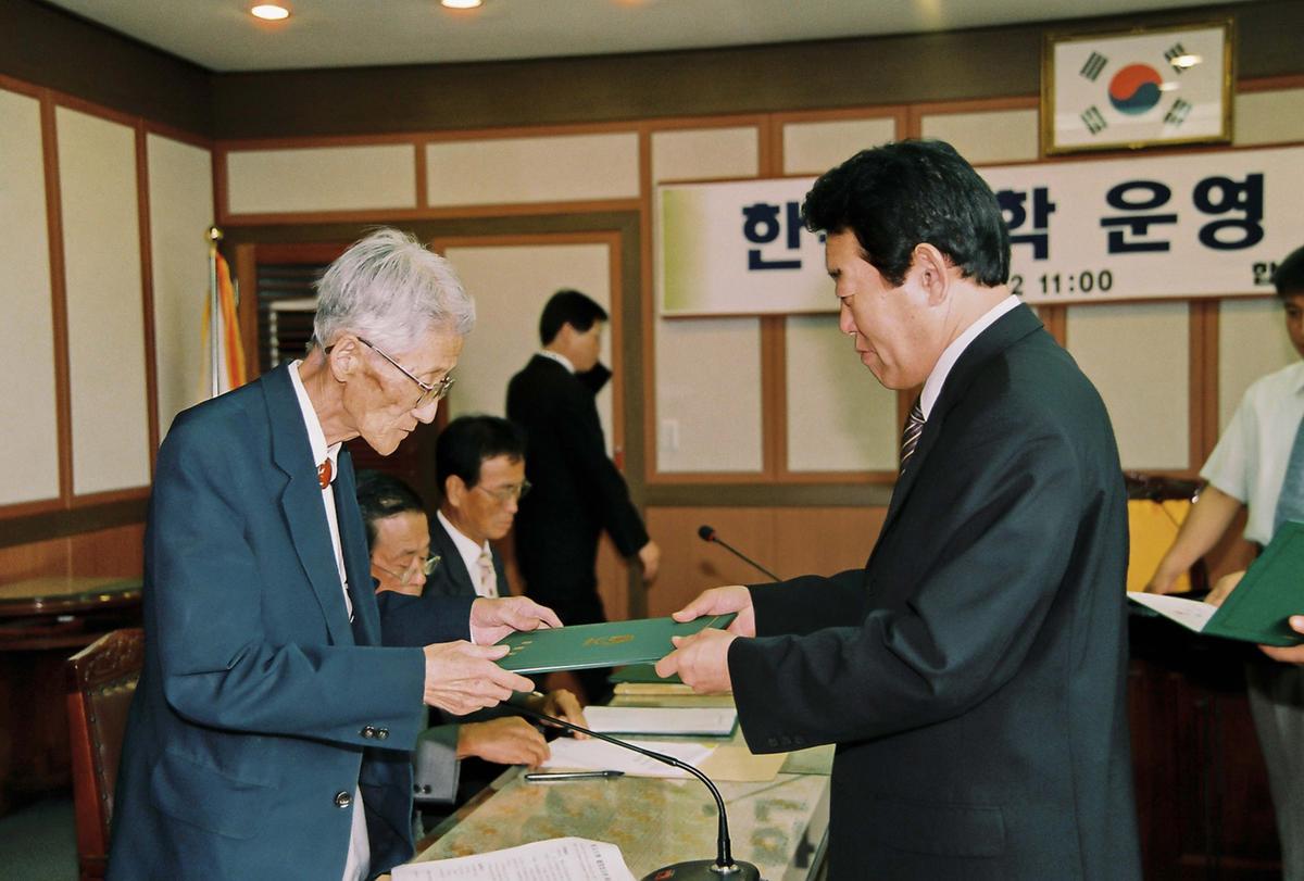 한문대학 운영 위원회