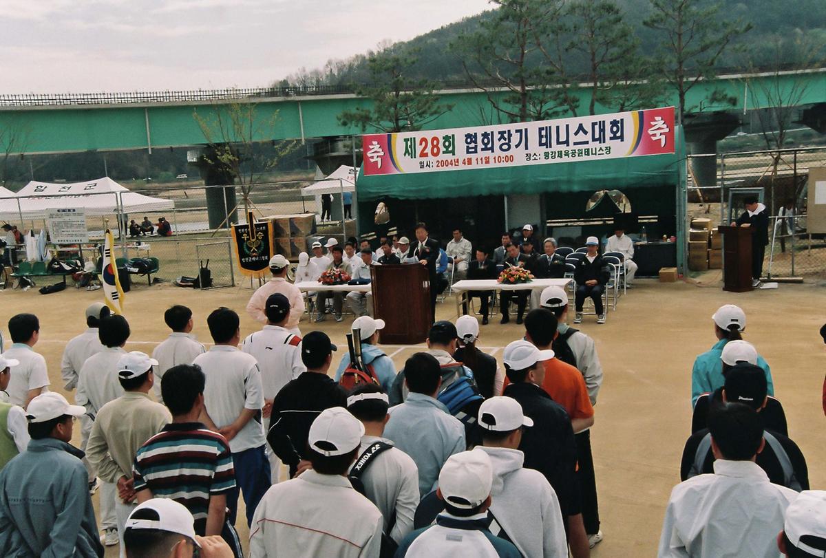 제28회 협회장기 테니스대회
