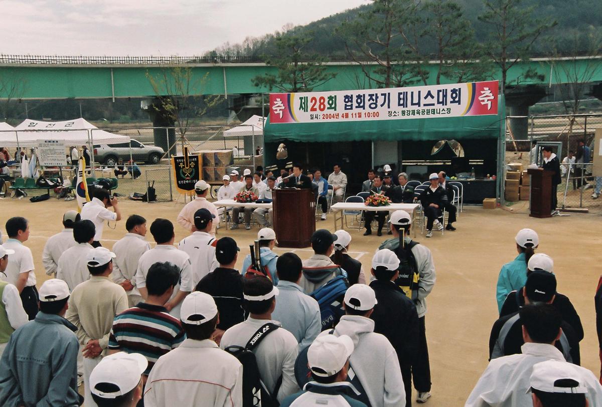 제28회 협회장기 테니스대회