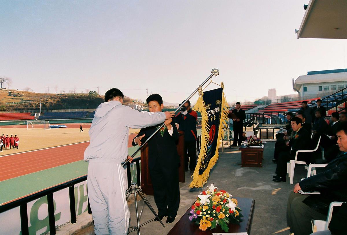 축구대회