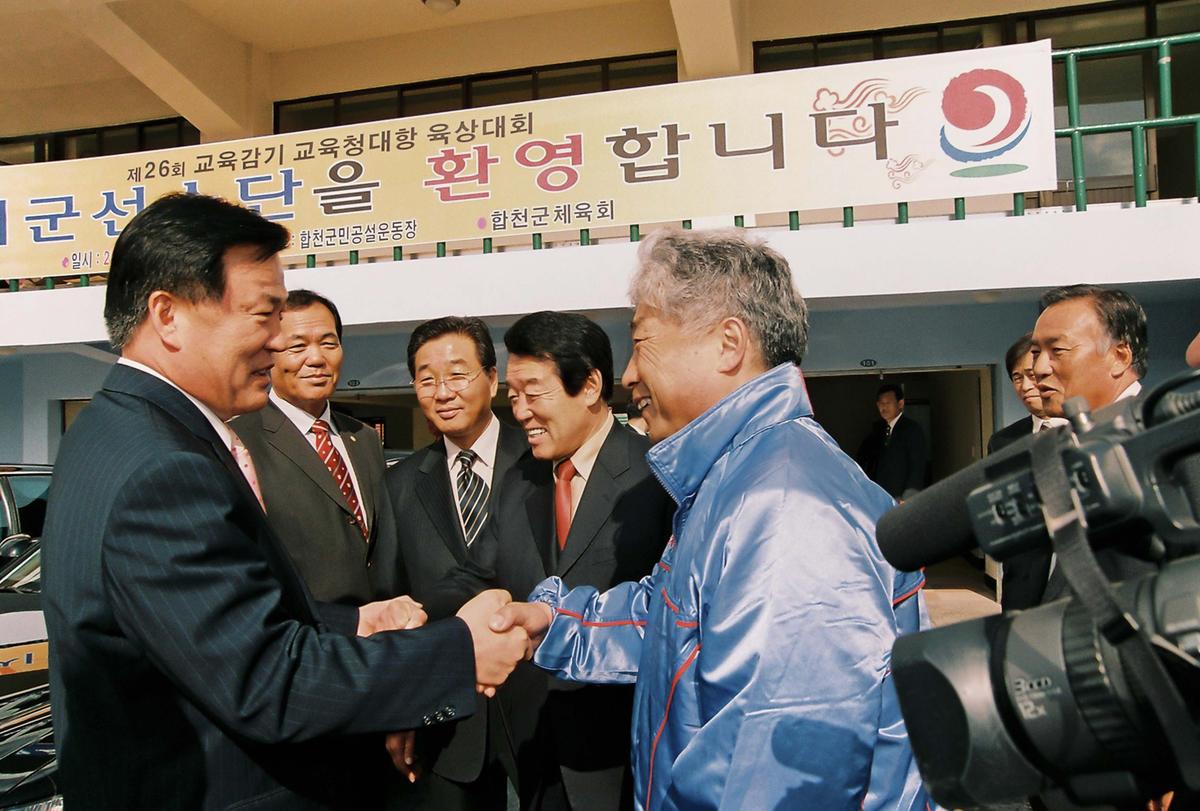 제26회 교육감기 교육청대항 육상대회