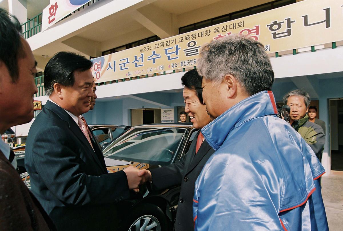 제26회 교육감기 교육청대항 육상대회