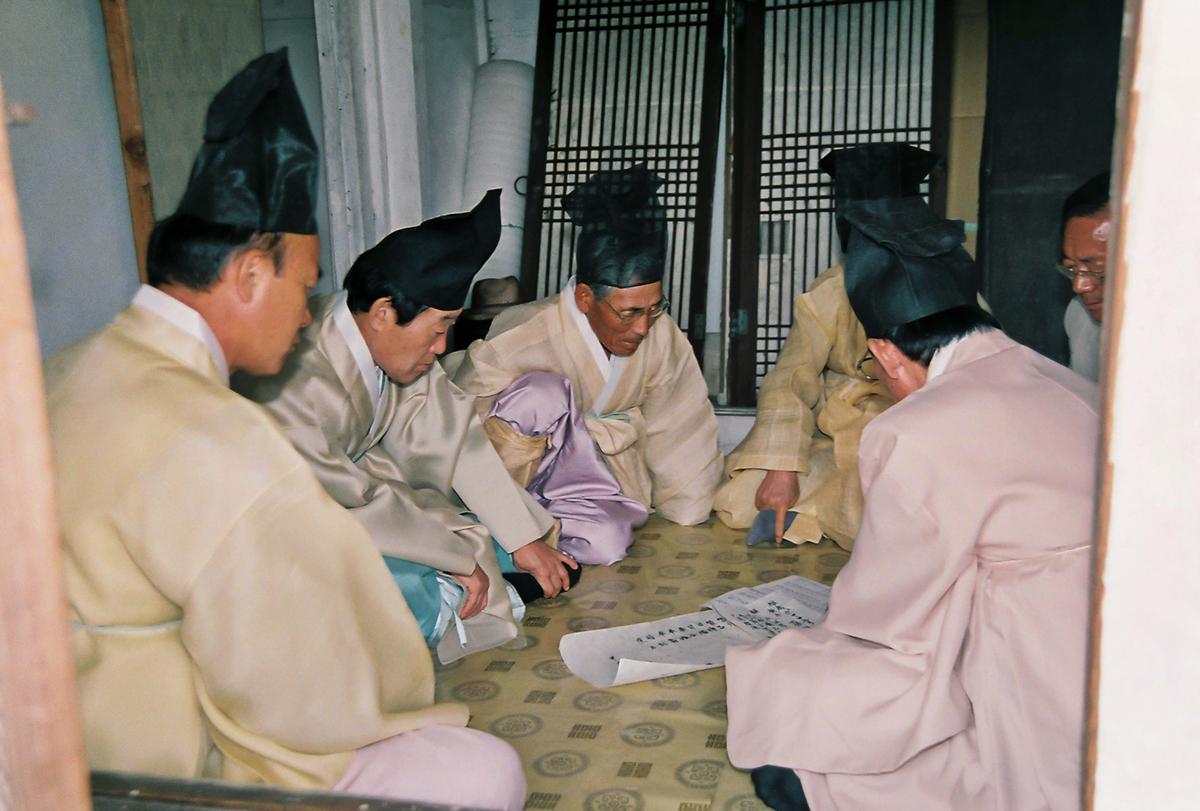 행사