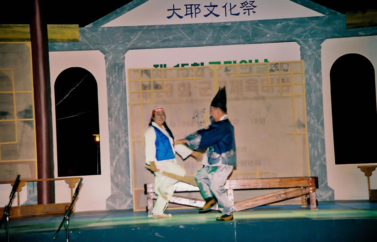 제21회 대야문화제 점등식