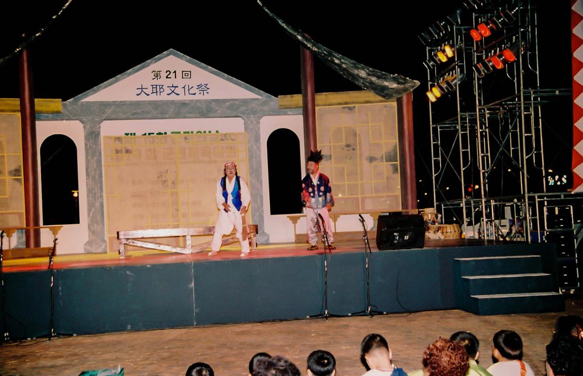 제21회 대야문화제 점등식