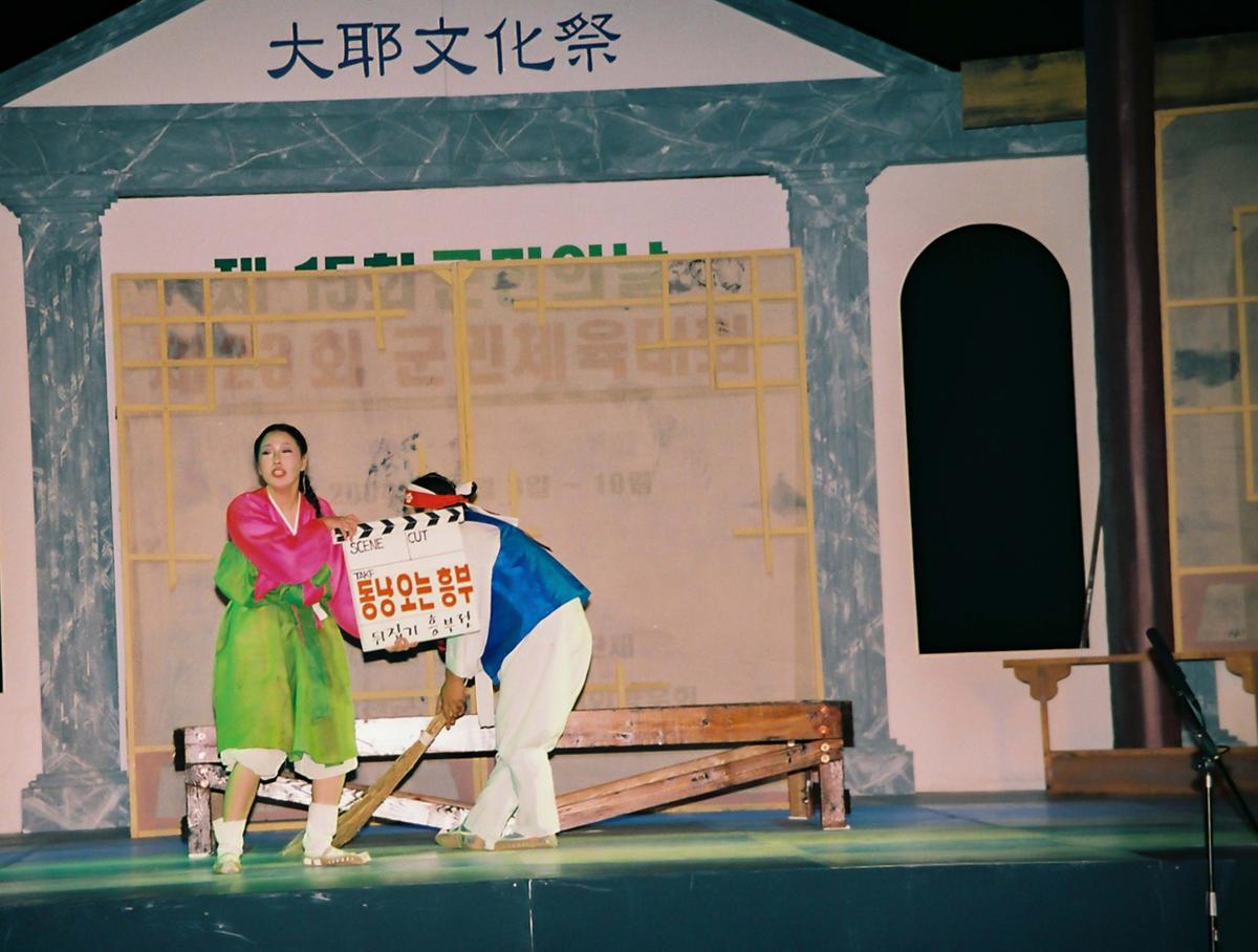 제21회 대야문화제 점등식